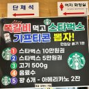 웅s송탄쪽갈비 이미지