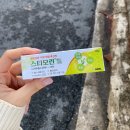 튼튼한약국 이미지