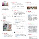 퀸스타 천연헤나 | 퀸스타헤나 고객님들의 , 헤나구매, 헤나사용 후기 공유해요~좋은 헤나선택에 도움되기 바랍니다~!