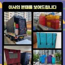 이사의 품격-1 이미지