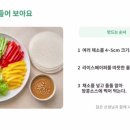 2026 CJ도너스캠프 꿈키움 문화다양성 - 요리동영상 이미지