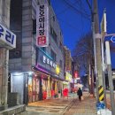 본오야시장