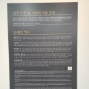 은평역사한옥박물관 이미지