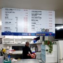 이어도회식당 이미지