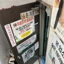예예하우스 | 선유도역 맛집 가성비넘치는 2천원 안주! 2000냥 하우스 규칙 비추 말고 추천 후기
