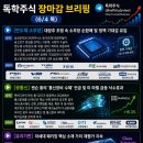 동진인스트루먼트 네이버블로그