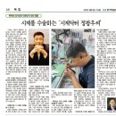 콤비밧데리 이미지