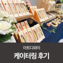 디와이푸드 이미지