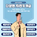 에이앤디코리아 네이버블로그