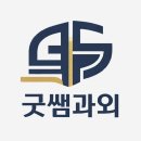 굿쌤과외