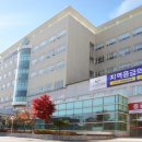 의료법인 환명의료재단 이미지