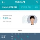 정안메디컬의원 | 아이 한쪽 눈깜빡임, 찡긋거려서 소아안과 소아과 병원투어 결과 #구로소아안과