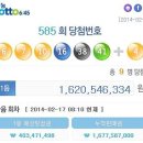 금강로또 이미지