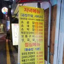논현천사약국 | 서울 논현역 저렴 맛집 영동돌솥밥