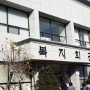 대강면 복지회관 이미지