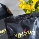 비천농장 이미지