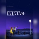 LOVELY DAY'S GROOMING | 라라랜드 / 꿈과 사랑 혹은 재즈와 일인극, 그 사이에서