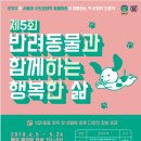 하 수의과 동물병원 이미지