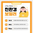 정가는보일러