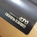 마인주 이미지