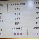 왕가네찬팅 이미지