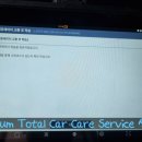 성심카정비 이미지