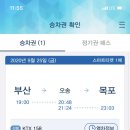 썬다방 네이버블로그
