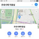 아쿠아미용실 이미지