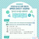 우장산숲속도서관 이미지