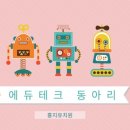 홍지유치원