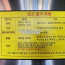 범일공인중개사사무소 이미지