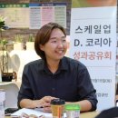 쓰임업