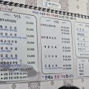 제일식육 이미지