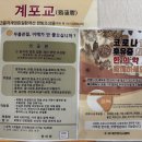 새천년경희한의원 이미지