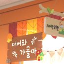 서울마곡유치원 이미지