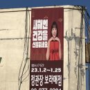 정관장보라매점