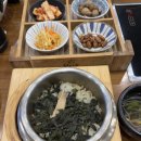 한다솥 서면점