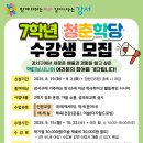 강서구-7 이미지