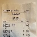 배떡광명