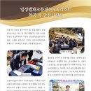 주식회사 일성산업