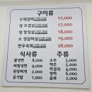 으뜸갈비 | 반월 으뜸갈비 방문 후기!