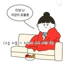 우기고기 이미지