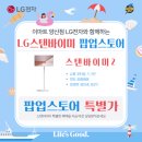 이마트 양산점 이미지