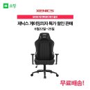 아레나블랙PC