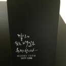 칠보화원 이미지