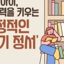 최강푸르넷공부방