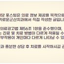 슬기로운 군산치과의원 이미지