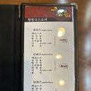 9 | 태전동 중국집 황룡 본점 25년 전통의 칠곡 짬뽕 맛집 추천 주차 메뉴