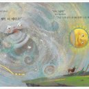 해와바람 이미지