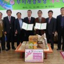 무지개경로당 이미지